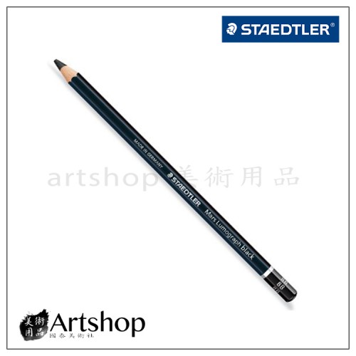 STAEDTLER 施德樓 100B/ 頂級黑桿繪圖素描鉛筆（2B、4B、6B、8B可選）